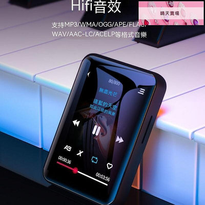 【現貨】隨身聽 MP3隨身聽 MP4播放器 音樂播放器 MP3播放器 h618mp3學生版隨身