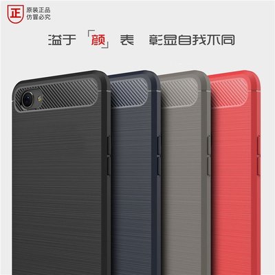 全包邊(拉絲)碳纖維軟殼 OPPO A73s 手機殼6吋矽膠鏡頭保護套A73S防滑防撞防摔非硬殼空壓殼犀牛盾皮套