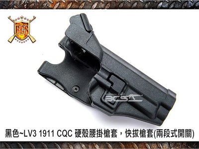 【BCS武器空間】黑色~LV3 P226 CQC 硬殼腰掛槍套，快拔槍套(兩段式開關)-CHJ0453