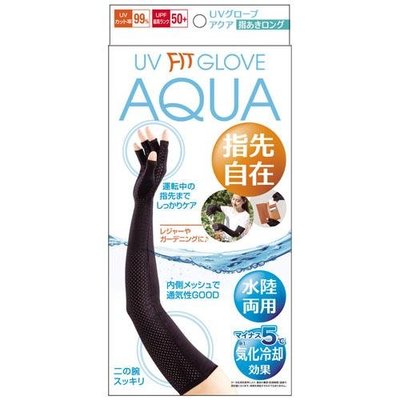 ☆貝貝日本雜貨☆預購 日本原裝 AQUA UV 水陸兩用 涼感防曬 手套 涼感袖套 無手指套 降溫 五指手套