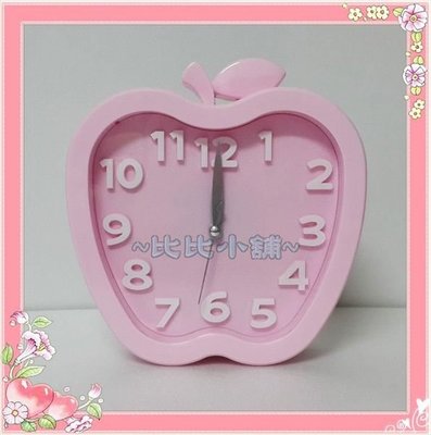 【比比小舖】簡約 立體 蘋果造型 鬧鐘 掛鐘 時鐘 壁鐘 夜燈 掃秒(粉色) 共三色 音樂/響鈴