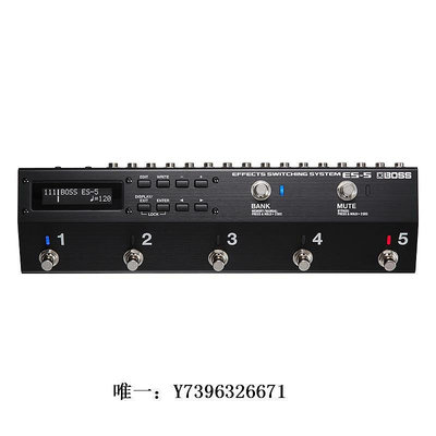 影音設備BOSS MS-3 ES-5 ES-8 吉他貝斯線路控制器 效果器線控 MIDI控制器
