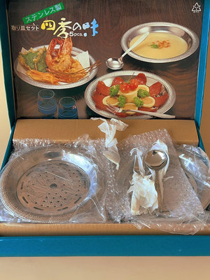 【二手】vintage日本鍍銀浮雕捶打紋餐盤帶瀝水帶叉勺 回流餐具 精美擺件 中古【禪靜院】-747
