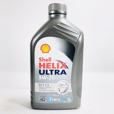 [機油倉庫]附發票Shell HELIX ULTRA ECT C3 5W-30 5W30全合成機油