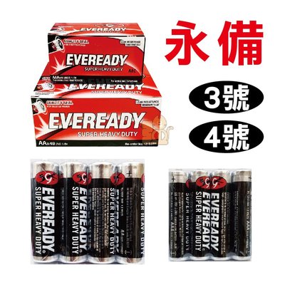 【強哥批發】TOSHIBA 東芝碳鋅電池 EVEREADY 永備碳鋅電池 3號電池 4號電池 AA電池 AAA電池