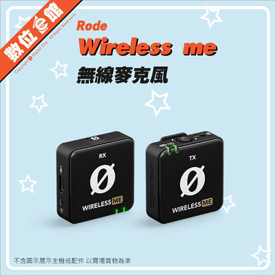 ✅免運費台北光華可自取✅正成公司貨刷卡有發票 Rode Wireless ME 1對1 無線麥克風 領夾式麥克風