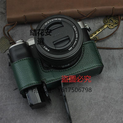 相機保護套 適用索尼A7C相機包A7R4 A7R5V A7R3 A7III A7S3 A7M3保護皮套A7M4