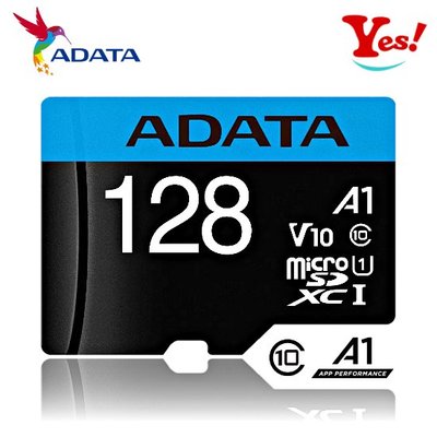 【Yes！公司貨】Adata 威剛 Premier micro SD V10 U1 A1 128G 128GB 記憶卡