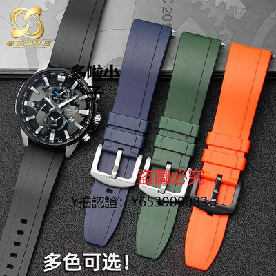 錶帶 適用卡西歐EFR-303L/303D EQB-501 EFS-S500防水硅膠錶帶男22mm