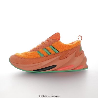 Adidas SHARKS Boost Concept 橘綠色 增高 時尚 防滑 慢跑鞋 男女鞋 F35563