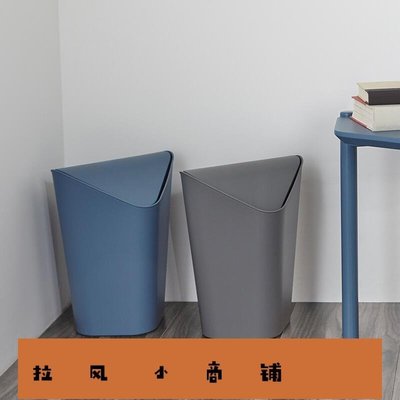 拉風賣場-umbra正品創意家用帶蓋轉角垃圾桶客廳臥室衛生間搖蓋式收納桶ins -快速安排