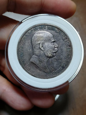 奧匈1909年五科羅娜大銀幣，實物拍攝包老包真