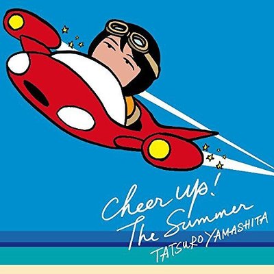 (代購) 全新日本進口《CHEER UP! THE SUMMER》CD (通常盤) [日版] 山下達郎 單曲