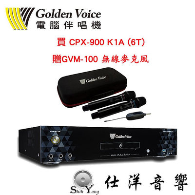 金嗓 CPX-900 K1A 伴唱機 (6TB) +金嗓原廠 GVM-100 無線麥克風2支 公司貨保固