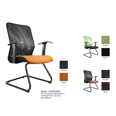 【OA批發工廠】07B洽談椅 工作椅 會議椅 經濟款 現代簡約造型 輕量舒適款 設計師推薦