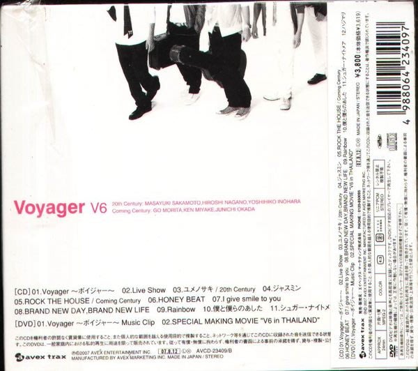 国内外の人気が集結 新品 V6 Dvd 僕と僕らのあしたへ 初回限定盤 Voyager 07 Tour Live その他 Www Infomediaservice Com