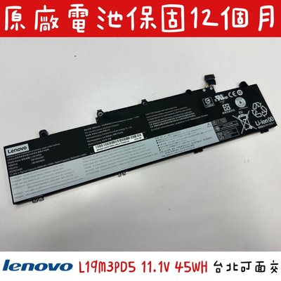 ◼Lenovo 聯想 ThinkPad E14 E15 Gen 2 TP0016C◼原廠電池 L19C3PD5 2nd