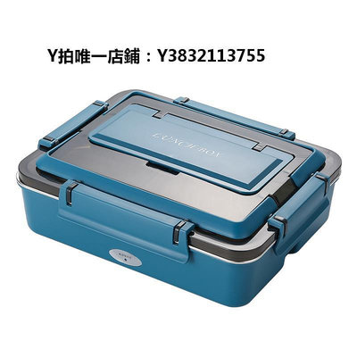 日式便當盒電熱飯盒可插電加熱304不銹鋼上班族學生保溫飯盒便當盒便攜餐盒