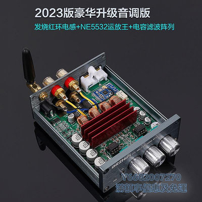 擴大機BL53A 大功率雙核芯TPA3116數字功放機家用重低音100W*2 5.3