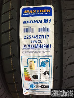 全新輪胎 新迪斯 MAXTREK MAXIMUS M1 225/45-17 另有 NT860 VE303 NT512