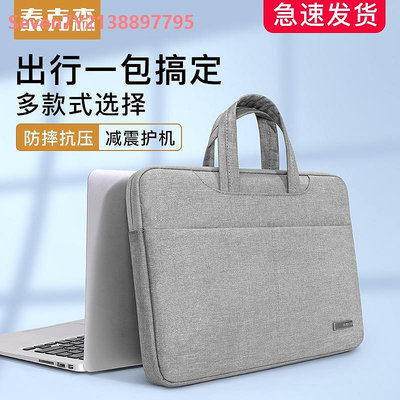 電腦包筆記本手提電腦包適用聯想蘋果macbookair14男華為matebook13