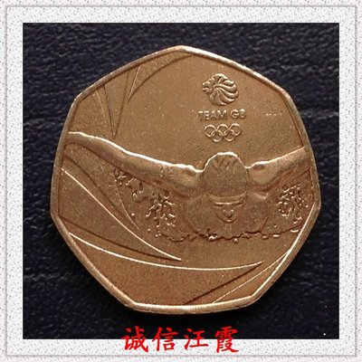 古玩收藏~英國2021年50便士正七邊形異形紀念幣.里約奧運會.游泳.28mm