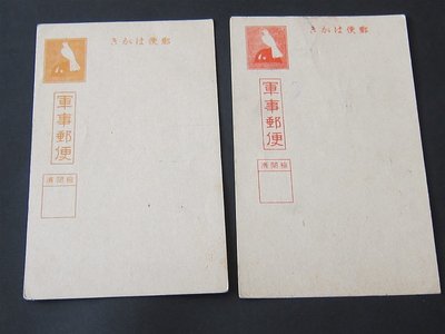 【雲品三】日本Japan 2 military post cards - mint庫號#B203 29949