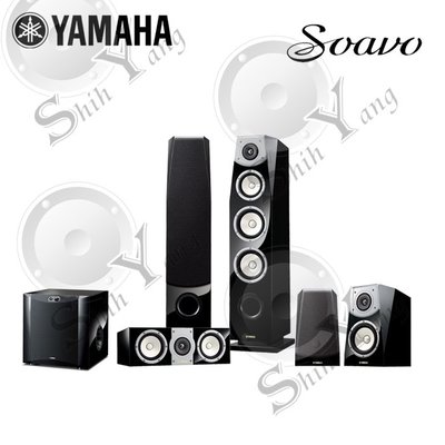 YAMAHA 山葉NS-F901+NS-B951+NS-C901+NS-SW300『鋼琴烤漆