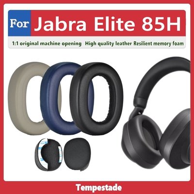 適用於 Jabra Elite 85H 耳罩 耳墊 耳機套 耳機罩 替換耳套 頭戴式耳機保護套 替換配件 耳機海綿
