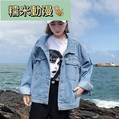 學院風丹寜牛仔上衣熱賣外套春裝女裝新款韓版寬松百搭淺藍色牛仔衣學生休閑短款夾克外套工裝