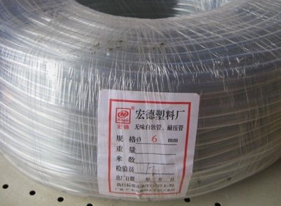 塑膠透明管 PVC管 水泵抽水用水管 直徑6mm （每4米）  W71 [278613-043]