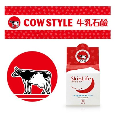 日本skinlife 牛乳石鹼洗顏皂 80g