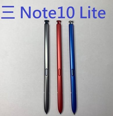 三 Note10 Lite SM-N770F NOTE 10 Lite 觸控筆 S Pen