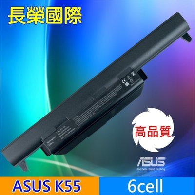 全新 華碩 ASUS X45 X45A X45V X55 X55C X55V X75 X75A X75V K75 電池