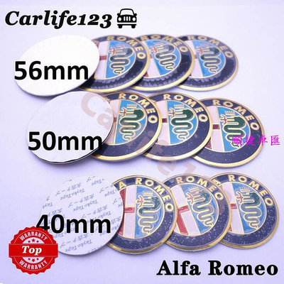 Alfa Romeo 阿爾法羅密歐 徽標 標誌 改裝 裝飾 方向盤 貼紙 貼標 50mm 56mm 40mm 方向盤套 方向盤保護套 汽車用品-順捷車匯