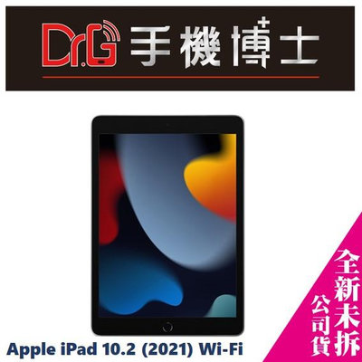 Apple iPad9 10.2 (2021) Wi-Fi 64G 空機 板橋 手機博士