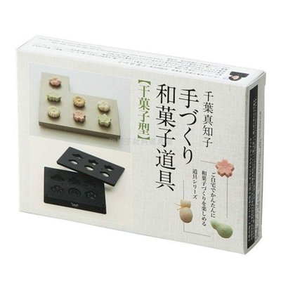 【日本】 千葉真知子 和菓子模型  干菓子型 綠豆糕 和果子