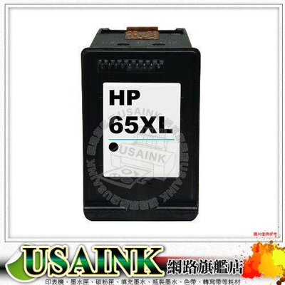HP NO.65 / 65XL 黑色環保墨水匣 N9K04AA 適用:HP 3720 / 3721 / 3723
