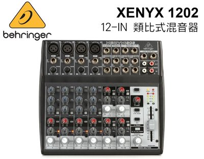 ♪♪學友樂器音響♪♪ Behringer 耳朵牌 XENYX 1202 類比混音器 12輸入