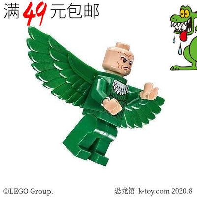 創客優品 【上新】LEGO樂高 超級英雄 蜘蛛俠人仔 sh285 邪惡六人組 禿鷲 76059LG566