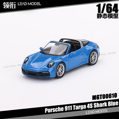 現貨|911 Targa 4S Shark Blue 藍色 MINIGT 1/64 合金敞篷車模型