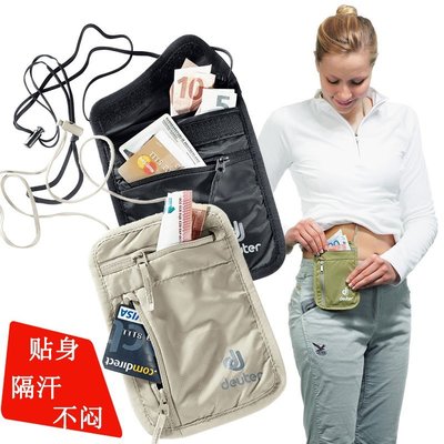 下殺-進口deuter便攜護照袋包貼身隱藏旅游旅行防盜袋挎包錢包RFID卡套