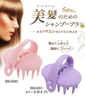 【JPGO】日本製 VeSS 頭皮潔淨美髮清潔梳 按摩洗頭梳~紫色#370 / 粉色#158