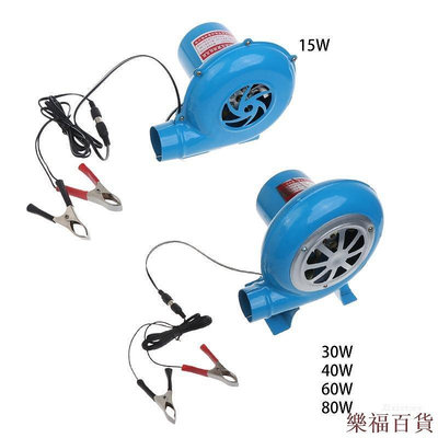 樂福百貨Au 12V 15 / 30 / 40 / 60 / 80W 空氣渦輪增壓鼓風機, 用於燒烤野餐露營木炭