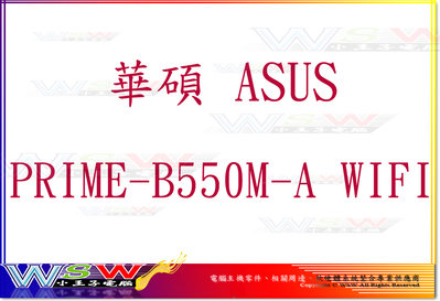 【WSW 主機板】ASUS B550M-A WIFI 6 自取3580元 PCIe 4.0 RGB 全新公司貨 台中市