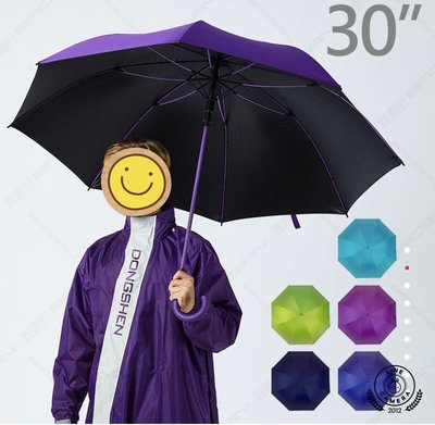 廣告傘 大傘🌂大促銷！防曬黑膠 30吋 超大傘面 半自動傘 玻璃纖維 車用大傘 雨傘 雨具 遮陽傘 拐杖傘 直傘 超輕