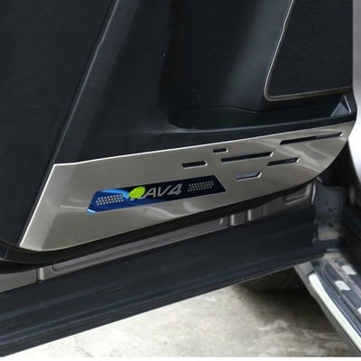 豐田 TOYOTA 13-18年 RAV4 4代 4.5代 不鏽鋼 車門 防踢板 門邊 飾板 飾條 防護板-概念汽車