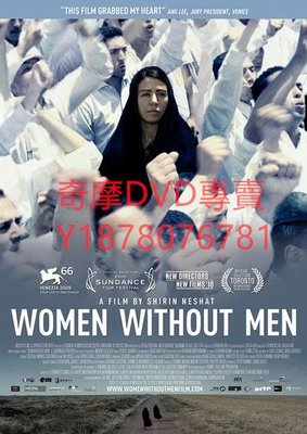 DVD 2009年 沒有男人女人更美/沒有男人的女人/Women Without Men 電影