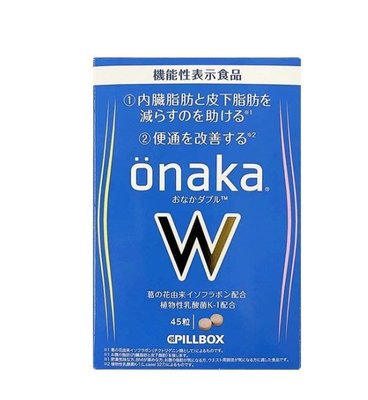 櫻花島 日本內臟脂肪 PILLBOX ONAKAW葛花精華加強版益生菌金裝45粒