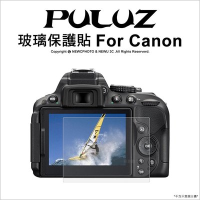 【薪創台中】PULUZ 胖牛 Canon 玻璃保護貼 相機 保護貼 G7X M50 5D4 800D SX620